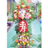 大港开业花篮